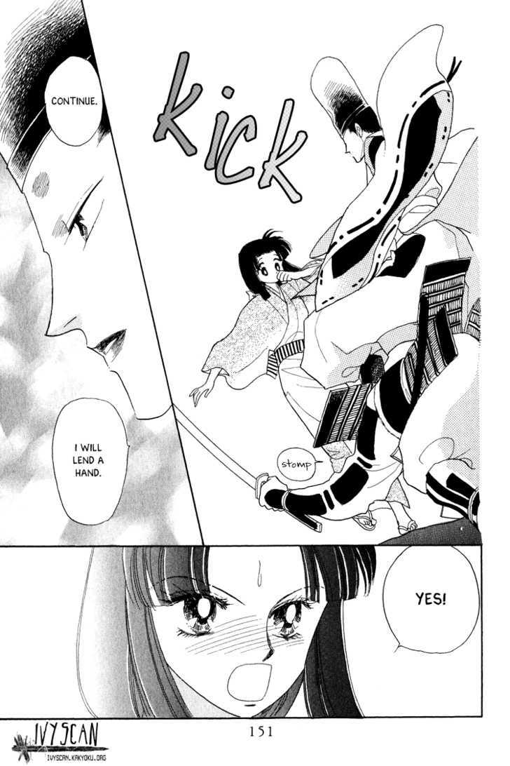 Otogimoyou Ayanishiki Chapter 10 page 28 - Chapter 10 : Fiend