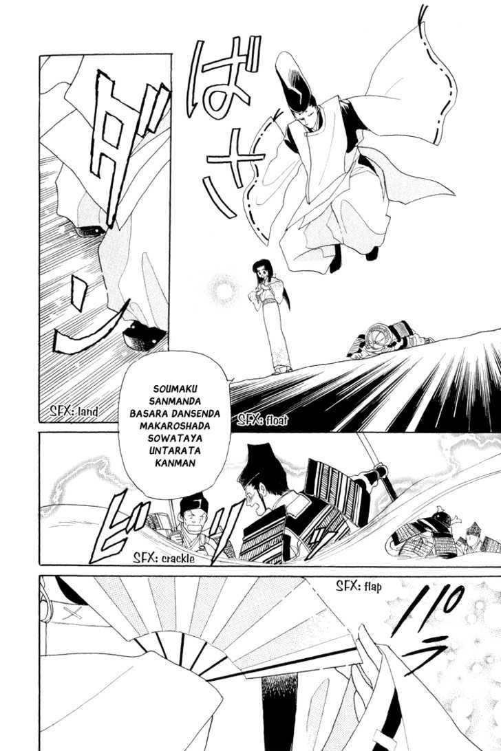 Otogimoyou Ayanishiki Chapter 10 page 29 - Chapter 10 : Fiend