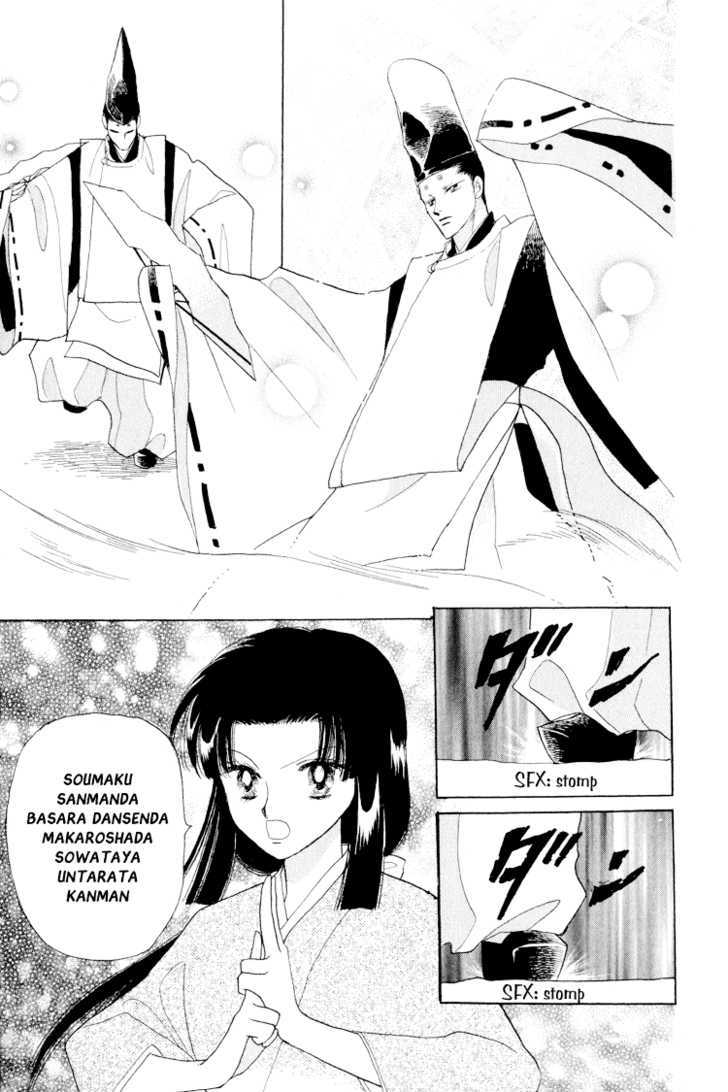 Otogimoyou Ayanishiki Chapter 10 page 30 - Chapter 10 : Fiend