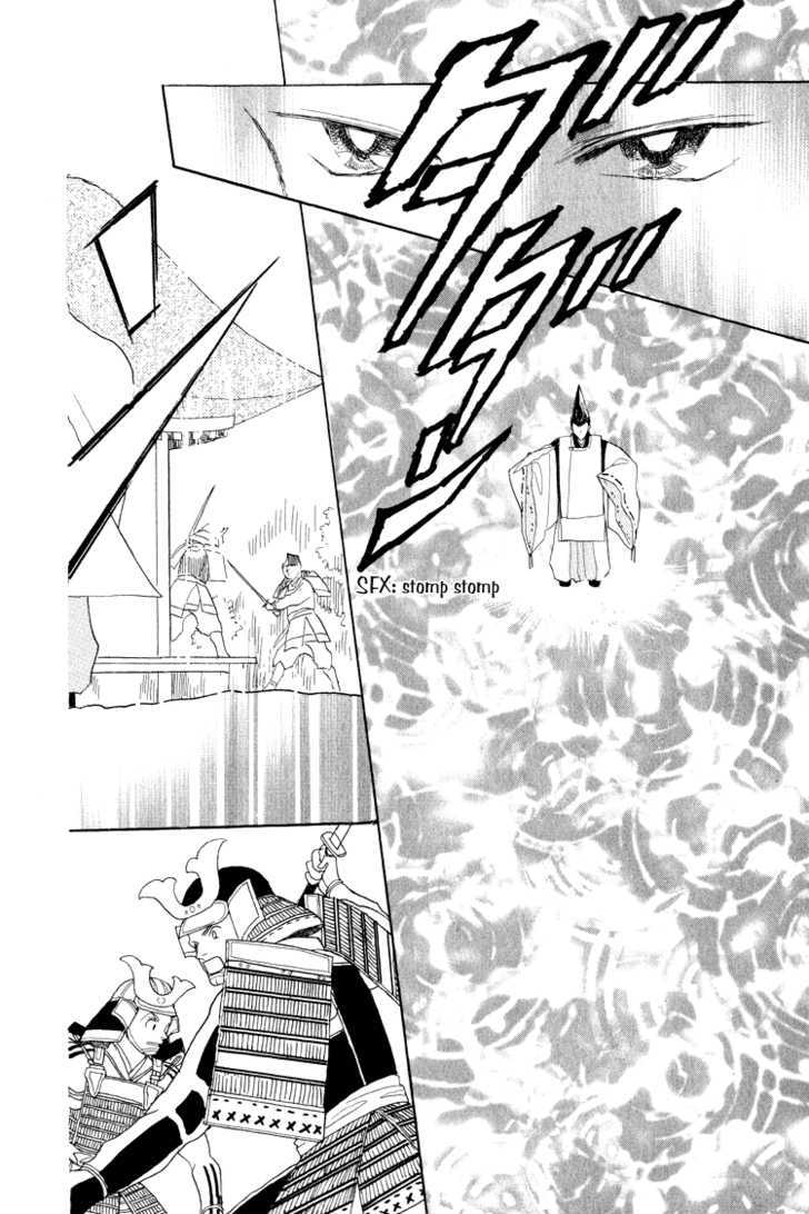 Otogimoyou Ayanishiki Chapter 10 page 31 - Chapter 10 : Fiend