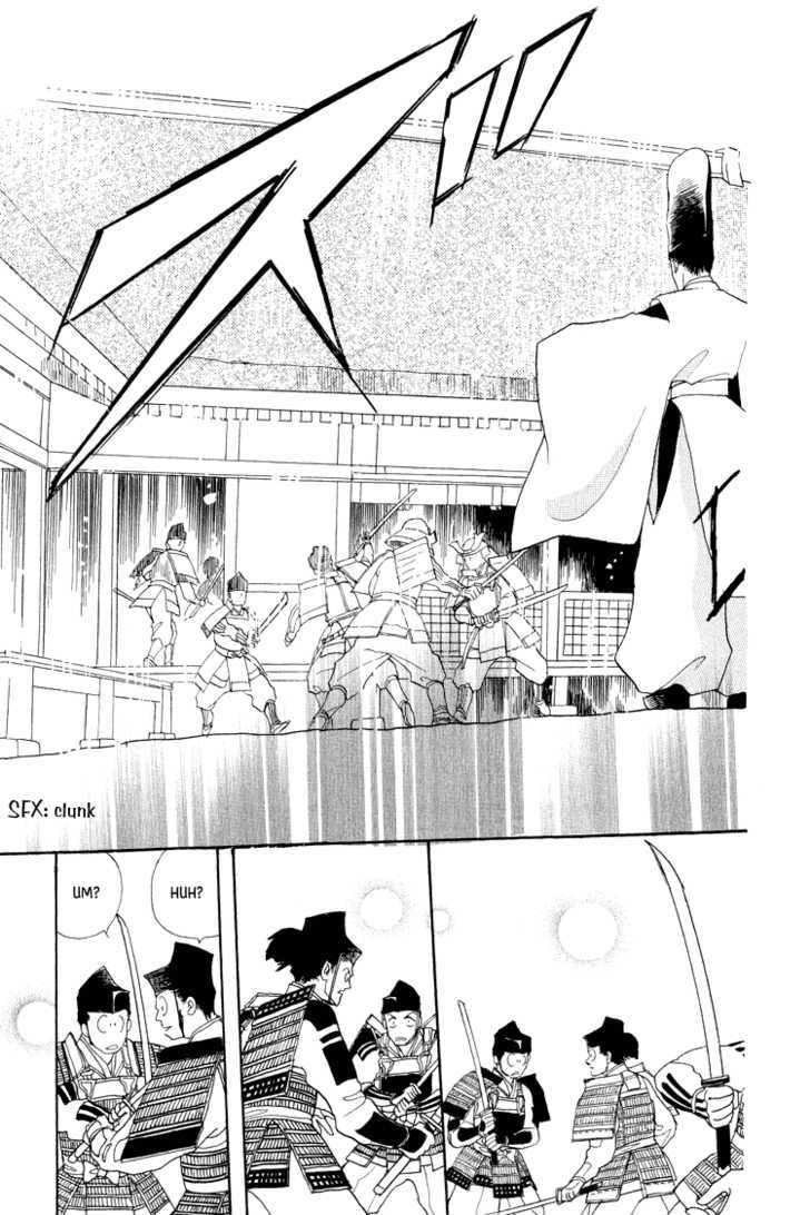 Otogimoyou Ayanishiki Chapter 10 page 32 - Chapter 10 : Fiend