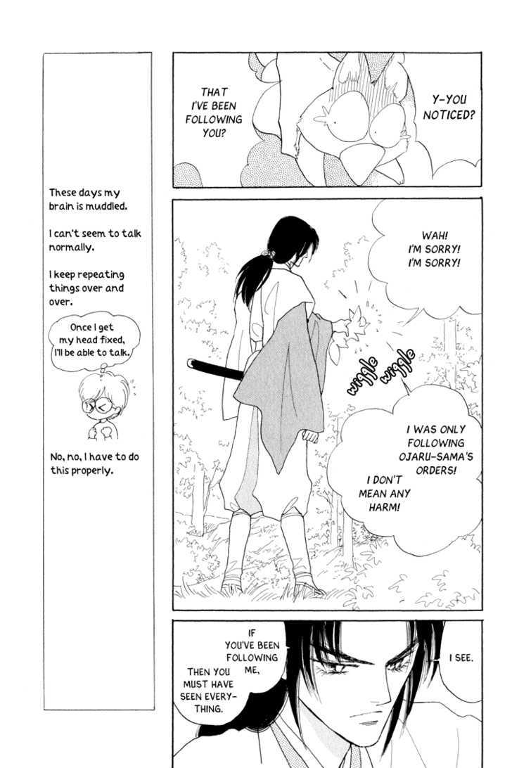 Otogimoyou Ayanishiki Chapter 10 page 36 - Chapter 10 : Fiend
