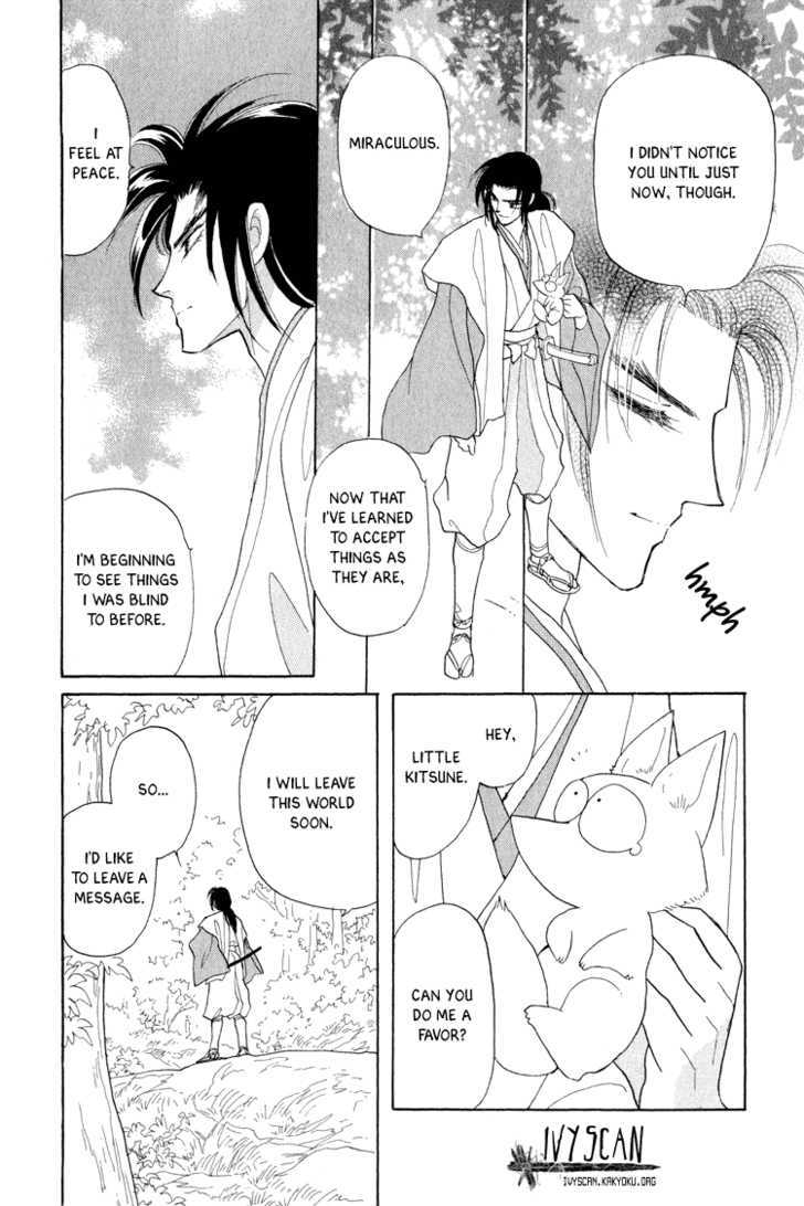 Otogimoyou Ayanishiki Chapter 10 page 37 - Chapter 10 : Fiend