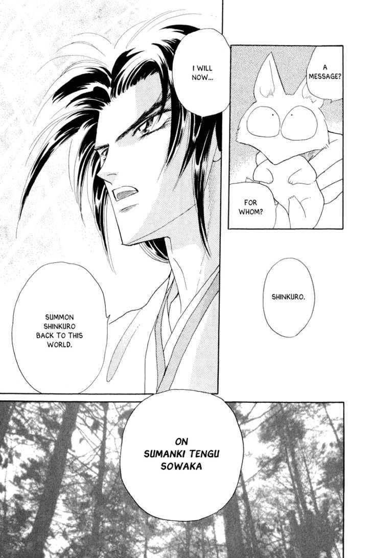 Otogimoyou Ayanishiki Chapter 10 page 38 - Chapter 10 : Fiend