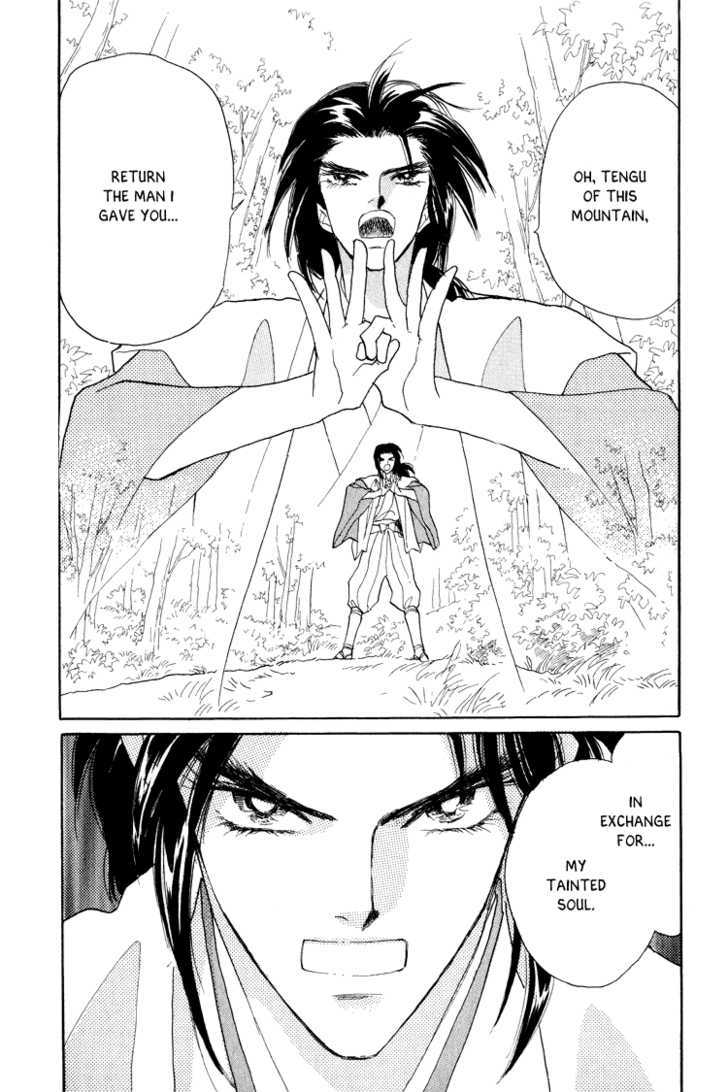 Otogimoyou Ayanishiki Chapter 10 page 39 - Chapter 10 : Fiend