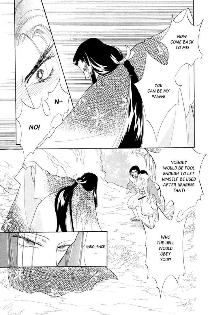 Otogimoyou Ayanishiki Chapter 10 page 5 - Chapter 10 : Fiend