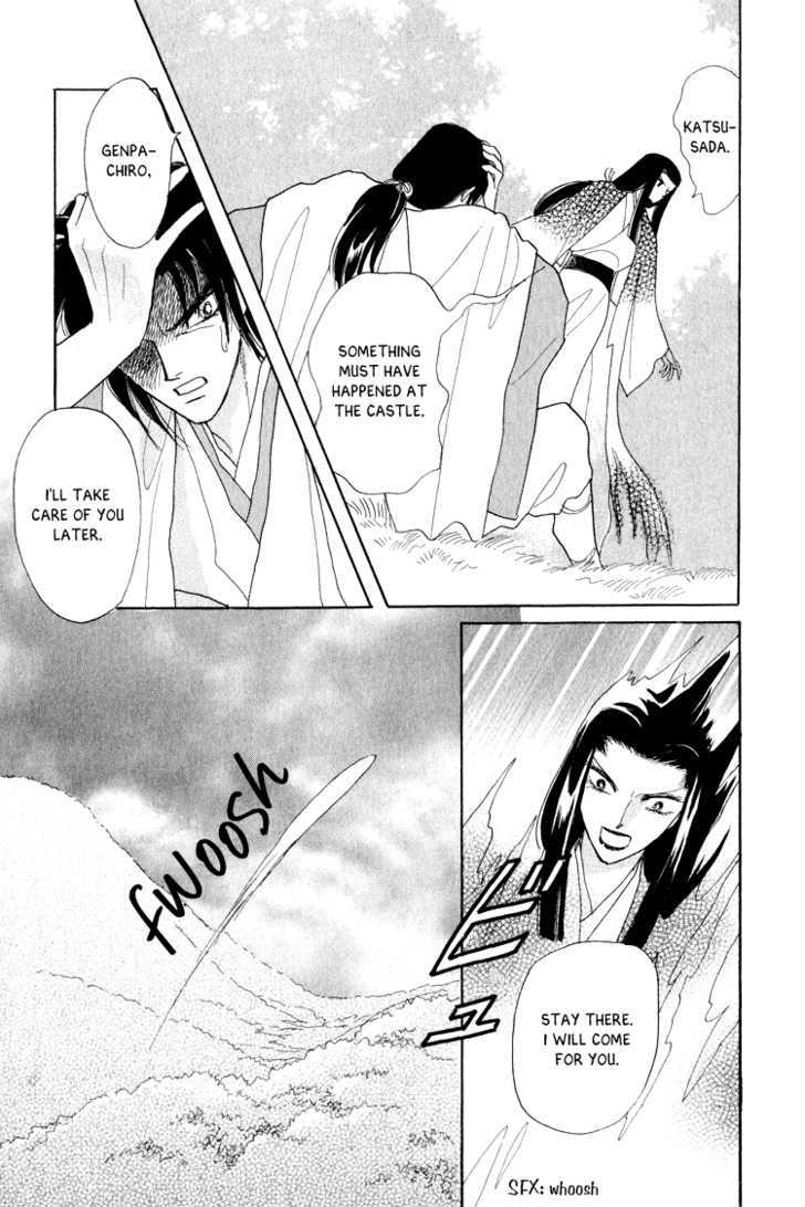Otogimoyou Ayanishiki Chapter 10 page 8 - Chapter 10 : Fiend