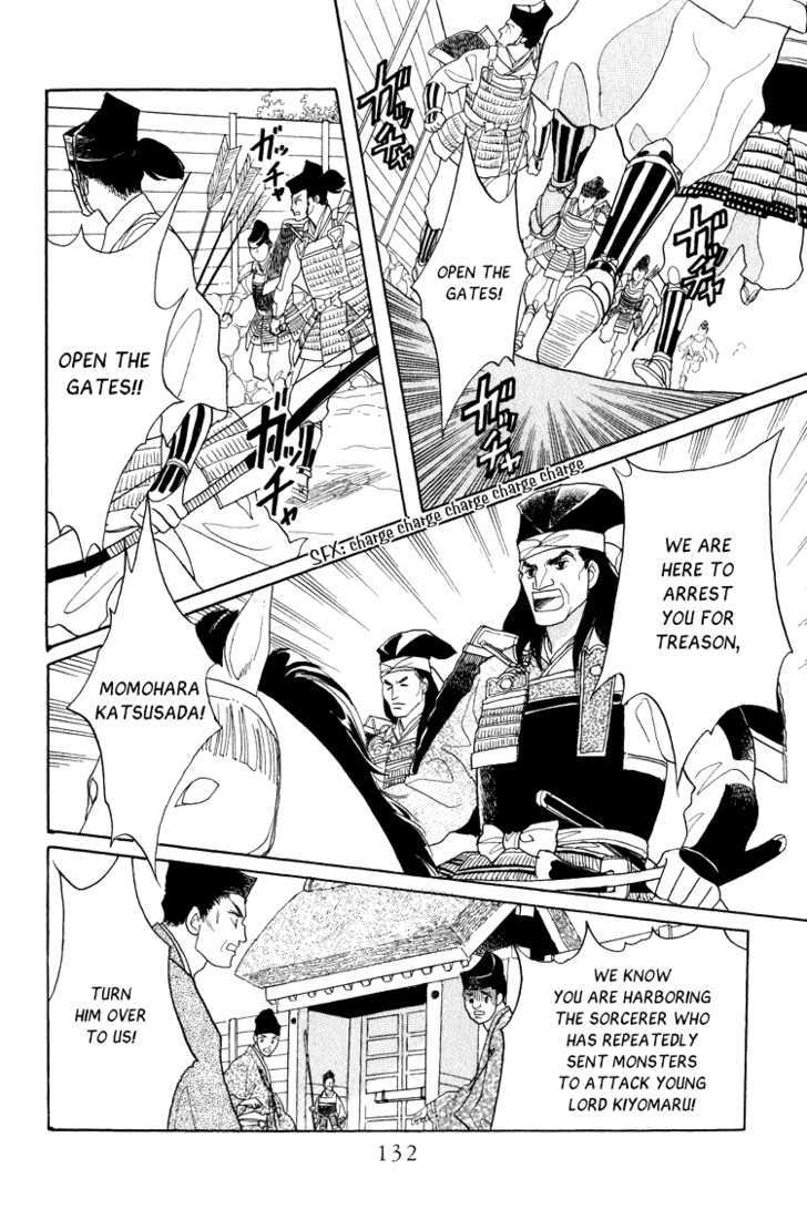 Otogimoyou Ayanishiki Chapter 10 page 9 - Chapter 10 : Fiend