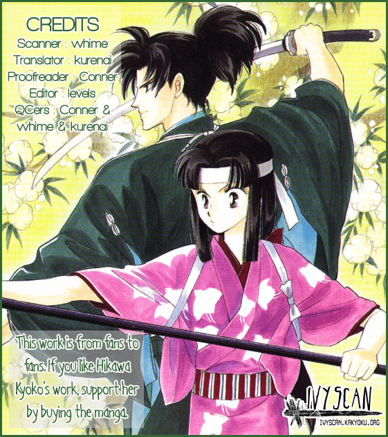 Otogimoyou Ayanishiki Chapter 11 page 1 - Chapter 11 : Return part I