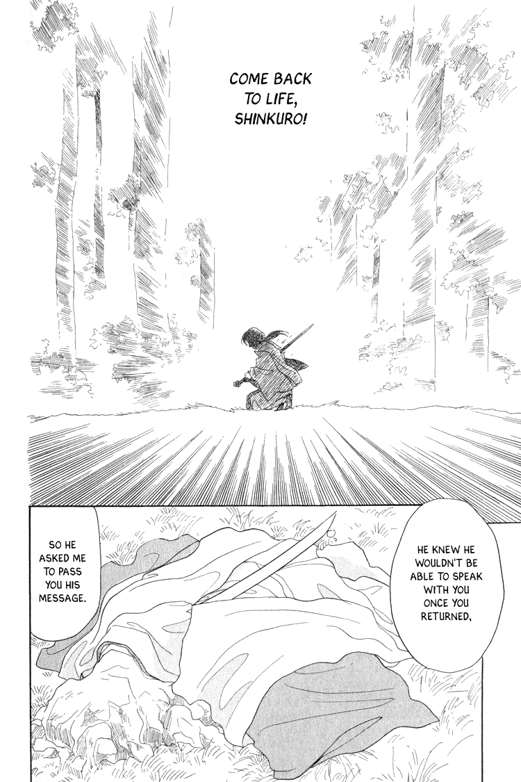 Otogimoyou Ayanishiki Chapter 11 page 10 - Chapter 11 : Return part I
