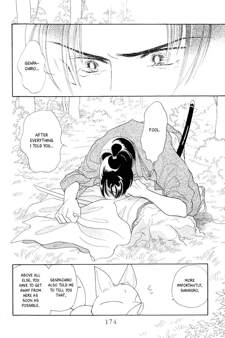 Otogimoyou Ayanishiki Chapter 11 page 12 - Chapter 11 : Return part I