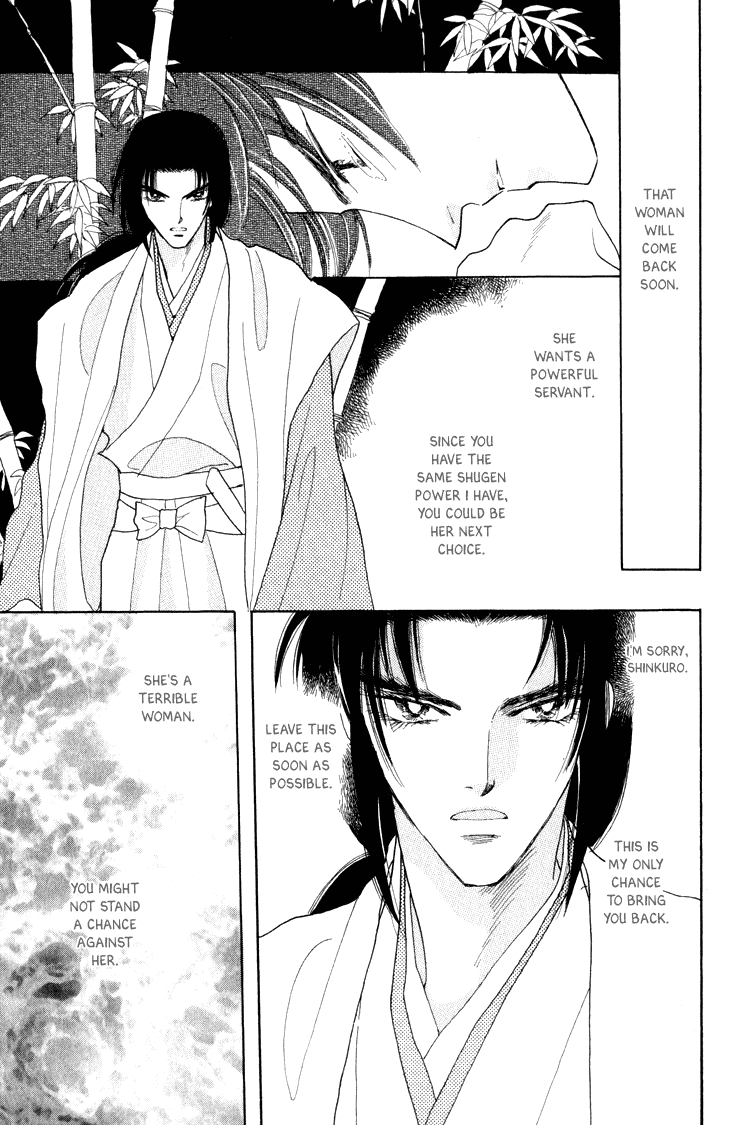 Otogimoyou Ayanishiki Chapter 11 page 13 - Chapter 11 : Return part I