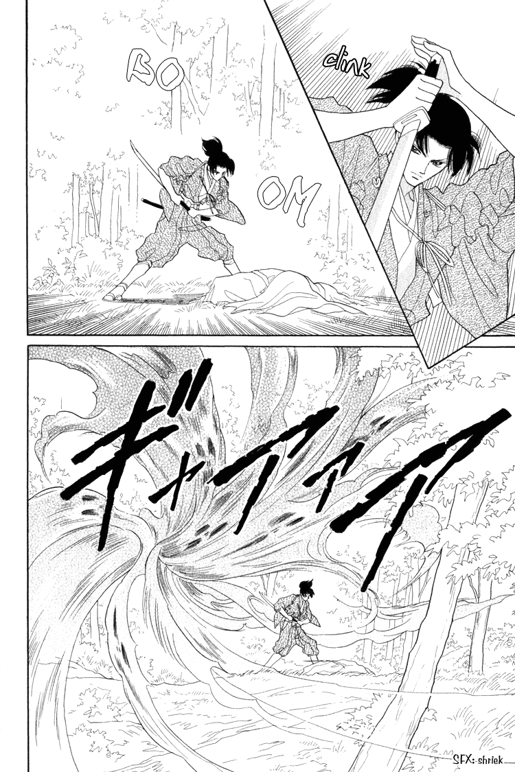 Otogimoyou Ayanishiki Chapter 11 page 16 - Chapter 11 : Return part I