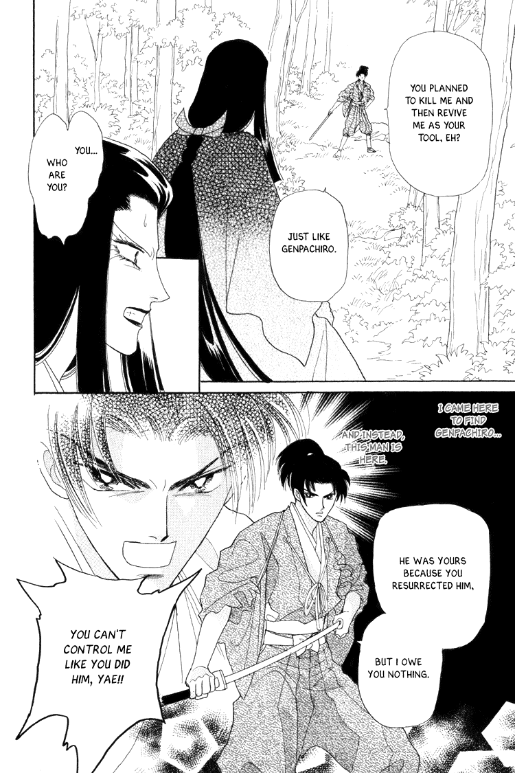 Otogimoyou Ayanishiki Chapter 11 page 18 - Chapter 11 : Return part I
