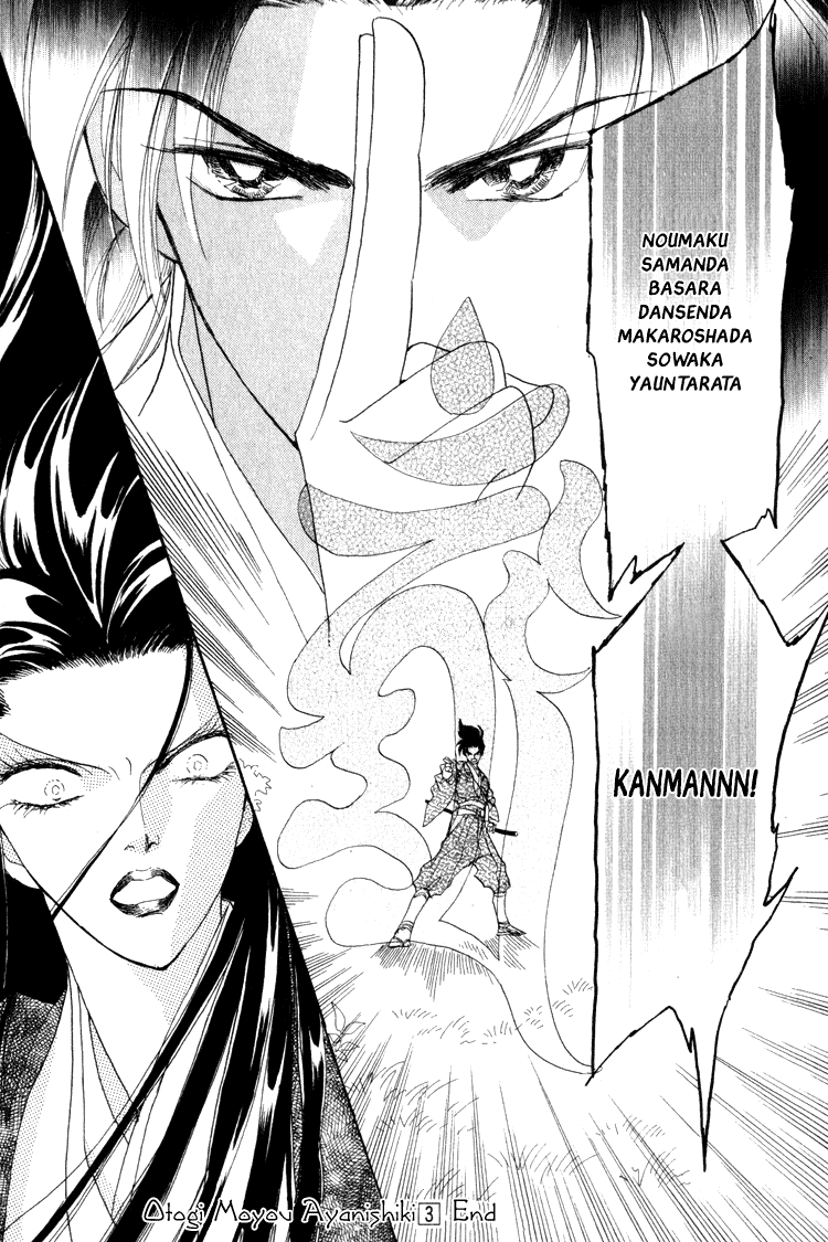 Otogimoyou Ayanishiki Chapter 11 page 20 - Chapter 11 : Return part I