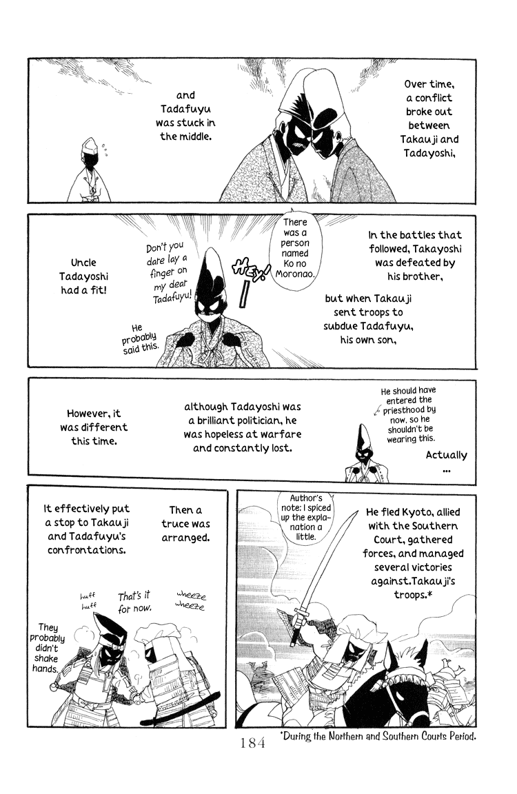 Otogimoyou Ayanishiki Chapter 11 page 22 - Chapter 11 : Return part I