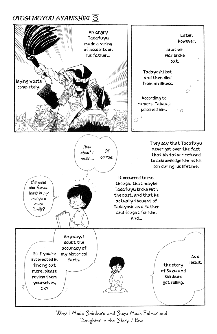 Otogimoyou Ayanishiki Chapter 11 page 23 - Chapter 11 : Return part I