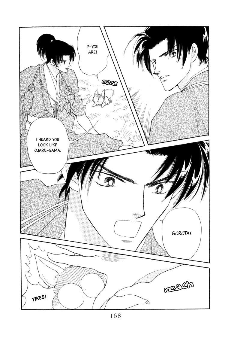 Otogimoyou Ayanishiki Chapter 11 page 6 - Chapter 11 : Return part I