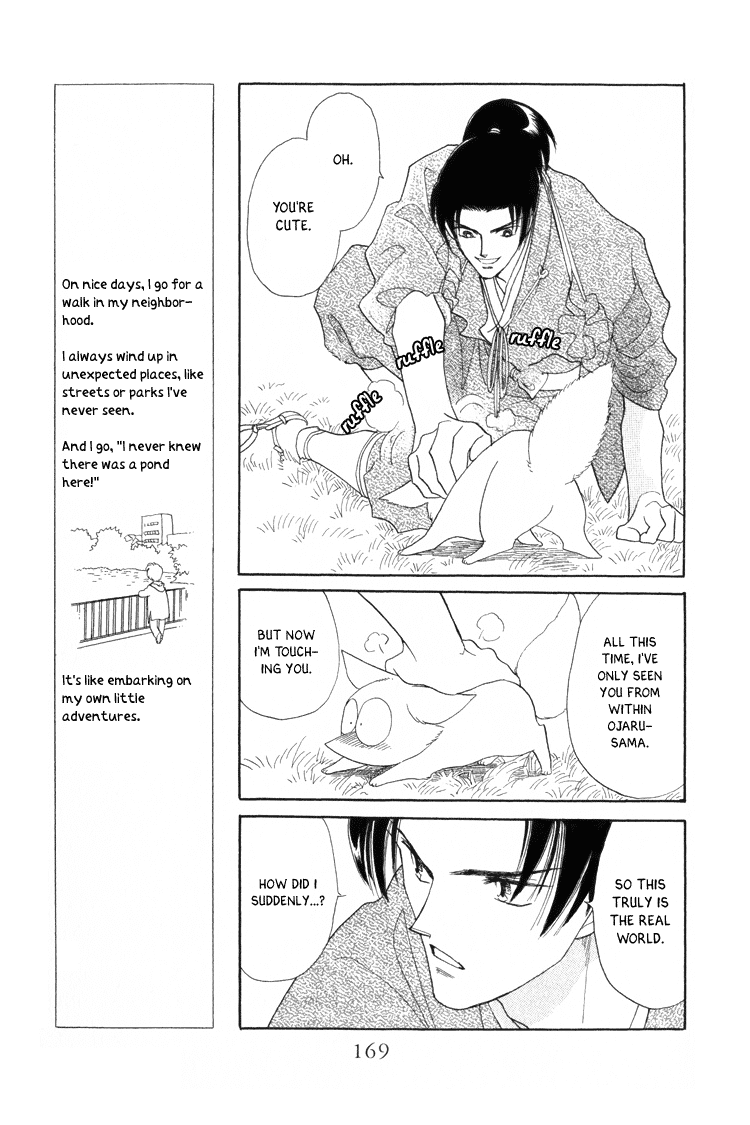 Otogimoyou Ayanishiki Chapter 11 page 7 - Chapter 11 : Return part I