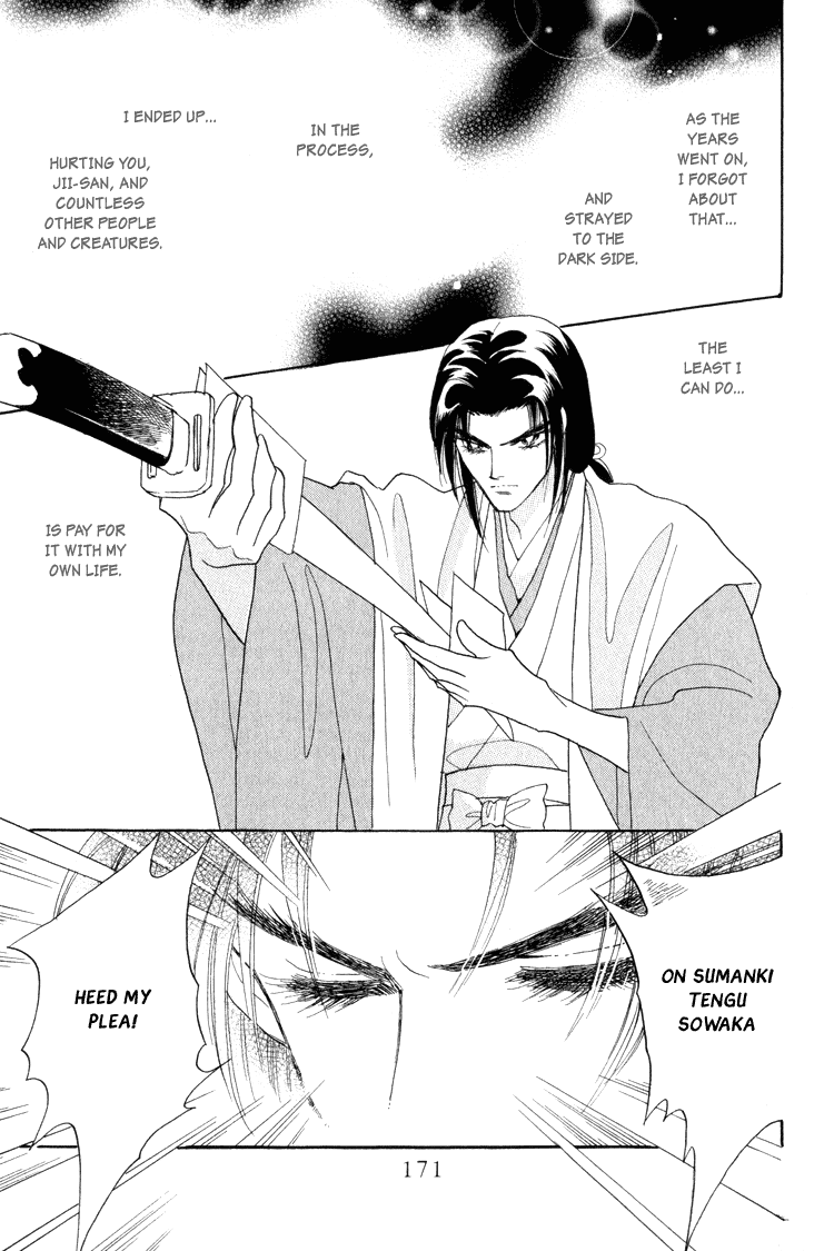 Otogimoyou Ayanishiki Chapter 11 page 9 - Chapter 11 : Return part I