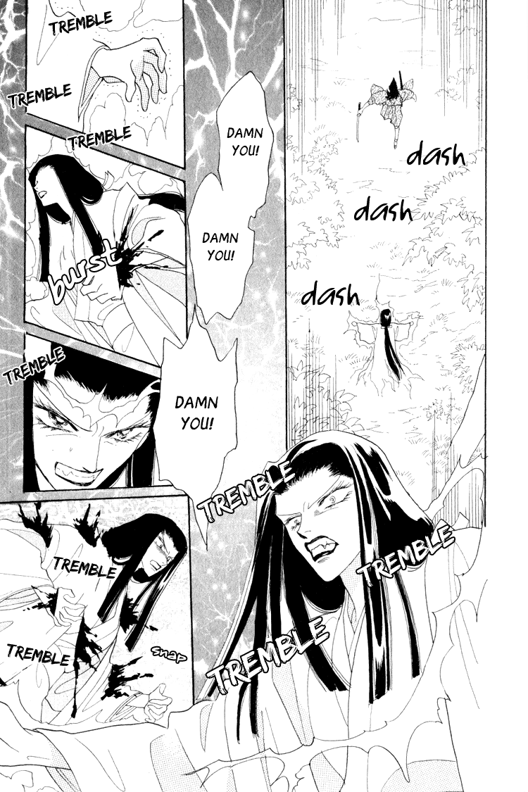 Otogimoyou Ayanishiki Chapter 12 page 10 - Chapter 12 : Return part II