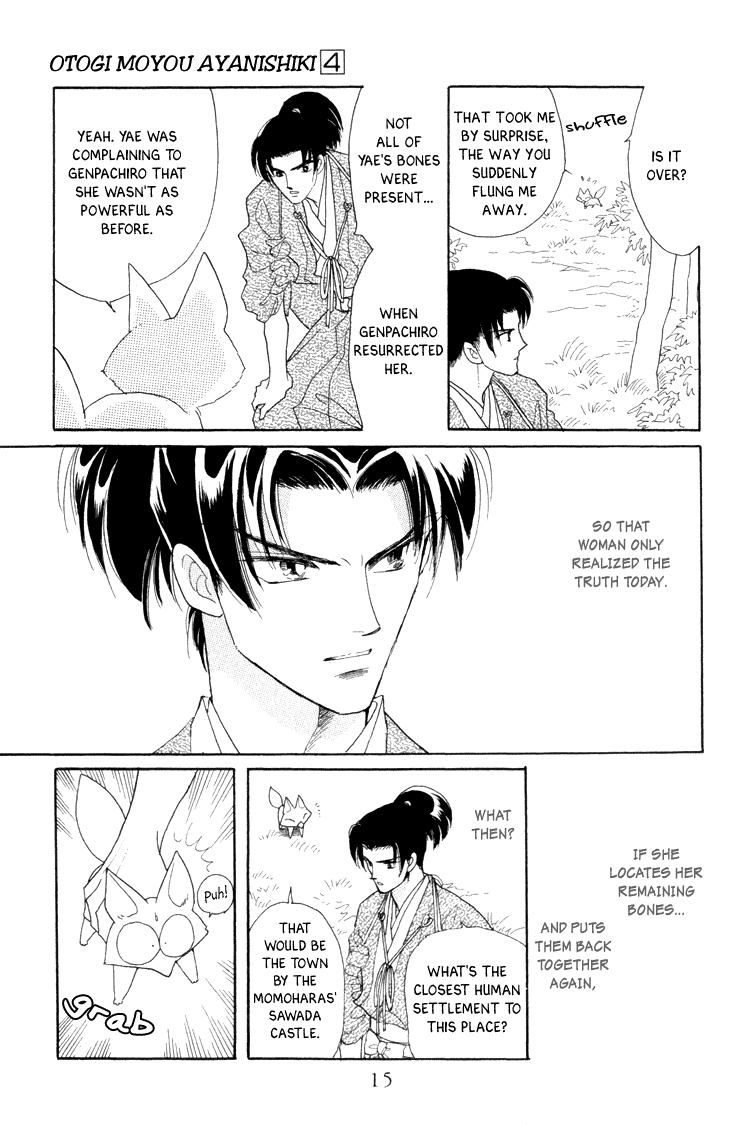 Otogimoyou Ayanishiki Chapter 12 page 16 - Chapter 12 : Return part II