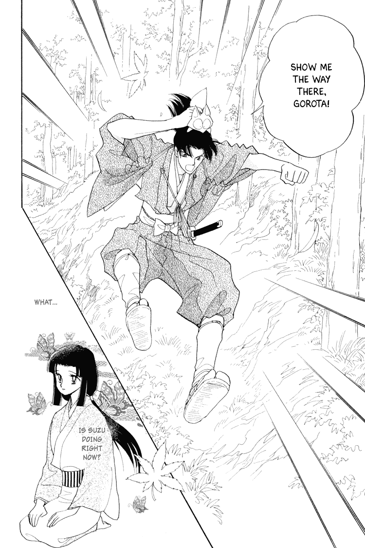 Otogimoyou Ayanishiki Chapter 12 page 17 - Chapter 12 : Return part II