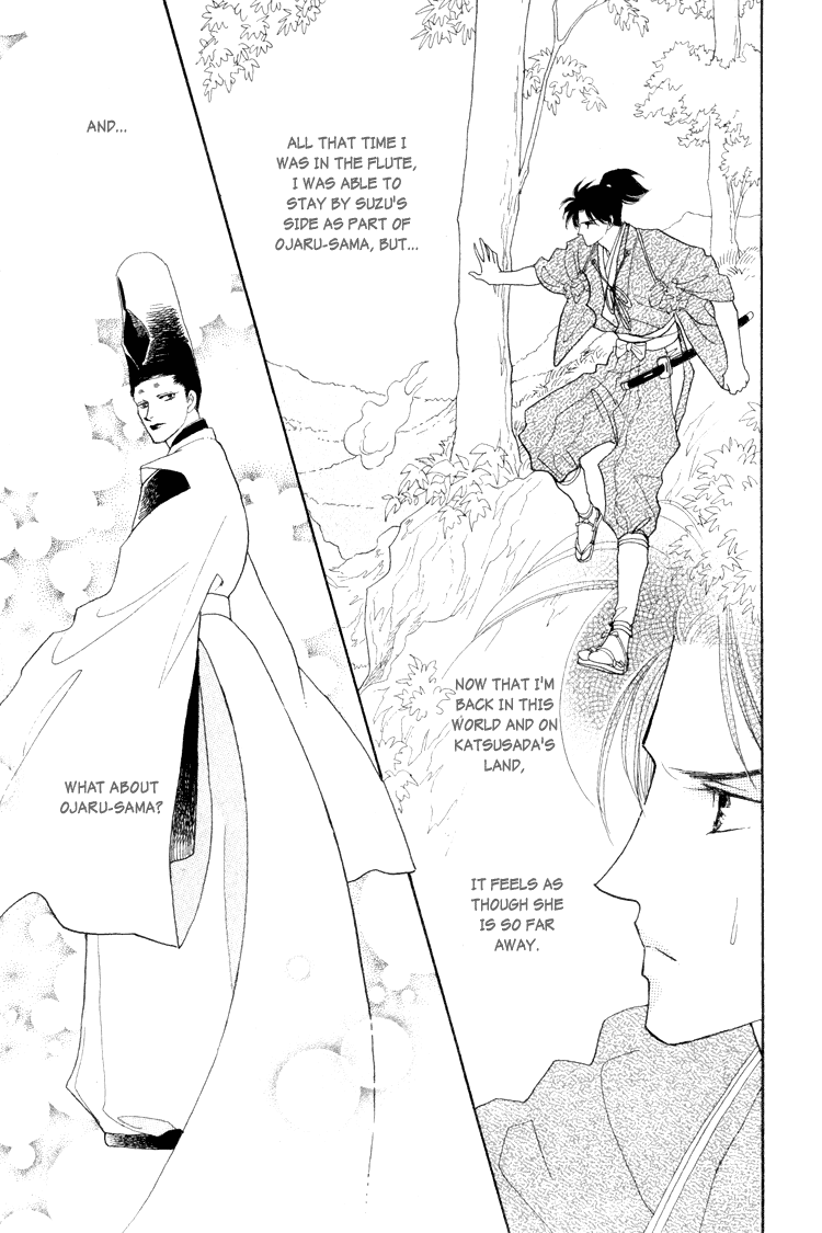 Otogimoyou Ayanishiki Chapter 12 page 18 - Chapter 12 : Return part II
