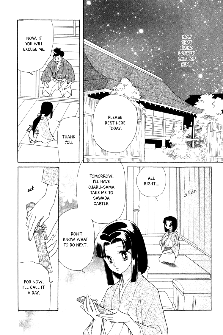Otogimoyou Ayanishiki Chapter 12 page 19 - Chapter 12 : Return part II