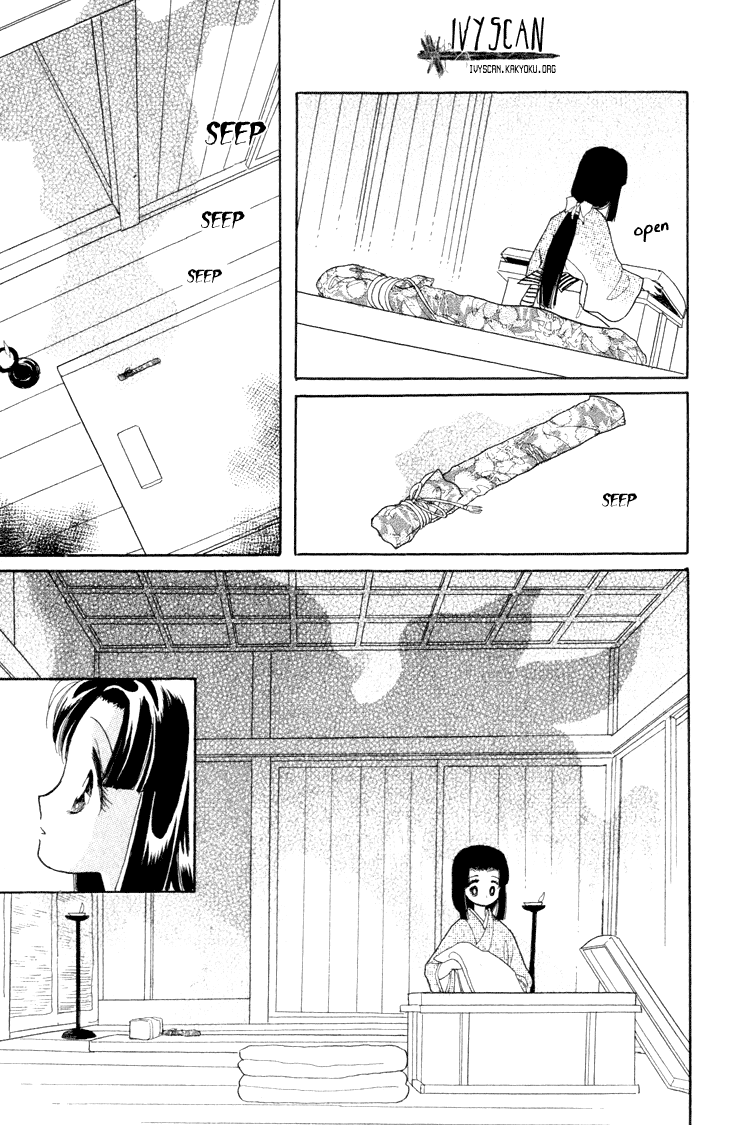 Otogimoyou Ayanishiki Chapter 12 page 20 - Chapter 12 : Return part II