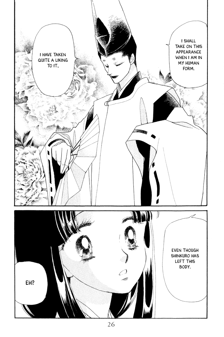 Otogimoyou Ayanishiki Chapter 12 page 26 - Chapter 12 : Return part II