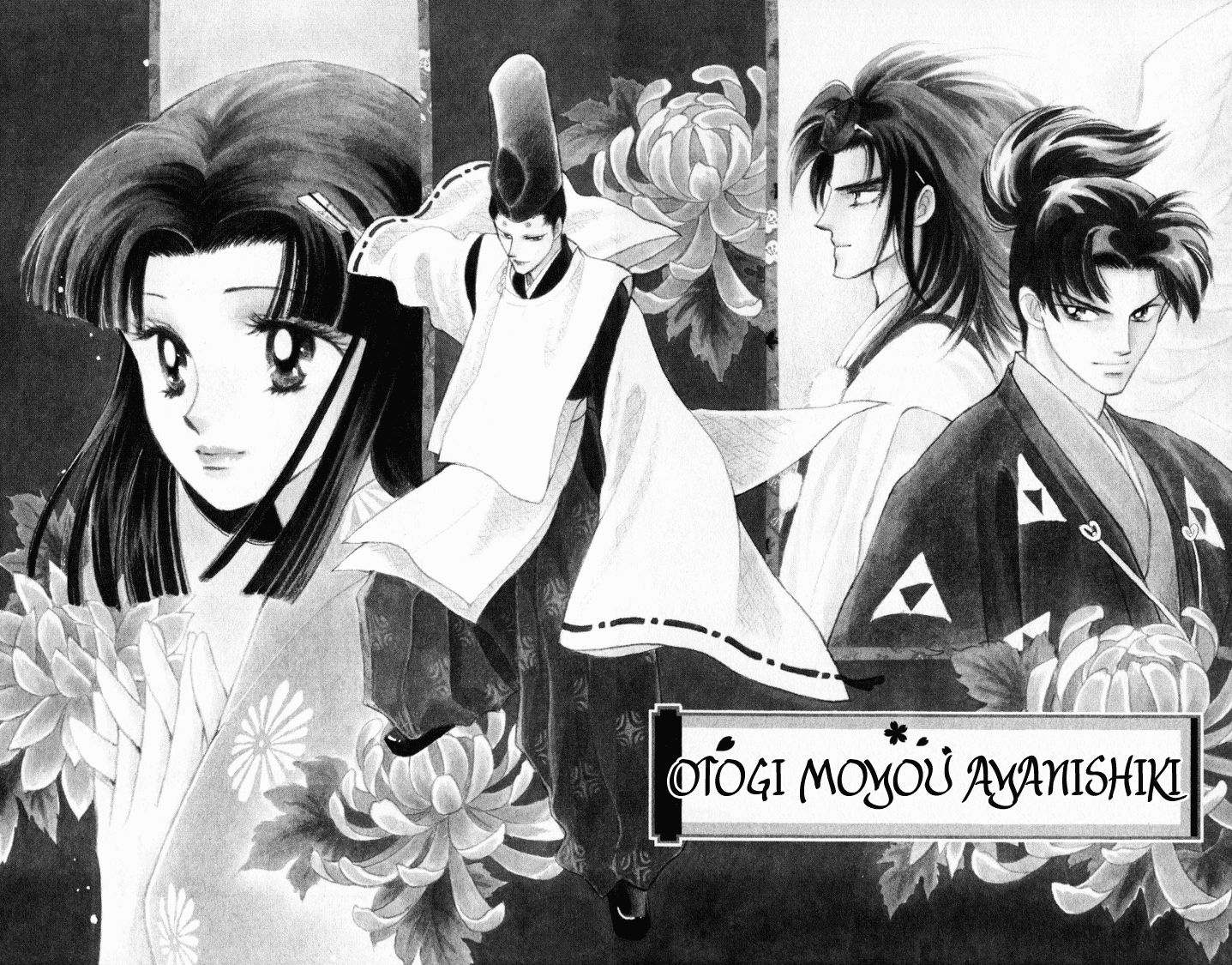 Otogimoyou Ayanishiki Chapter 12 page 6 - Chapter 12 : Return part II