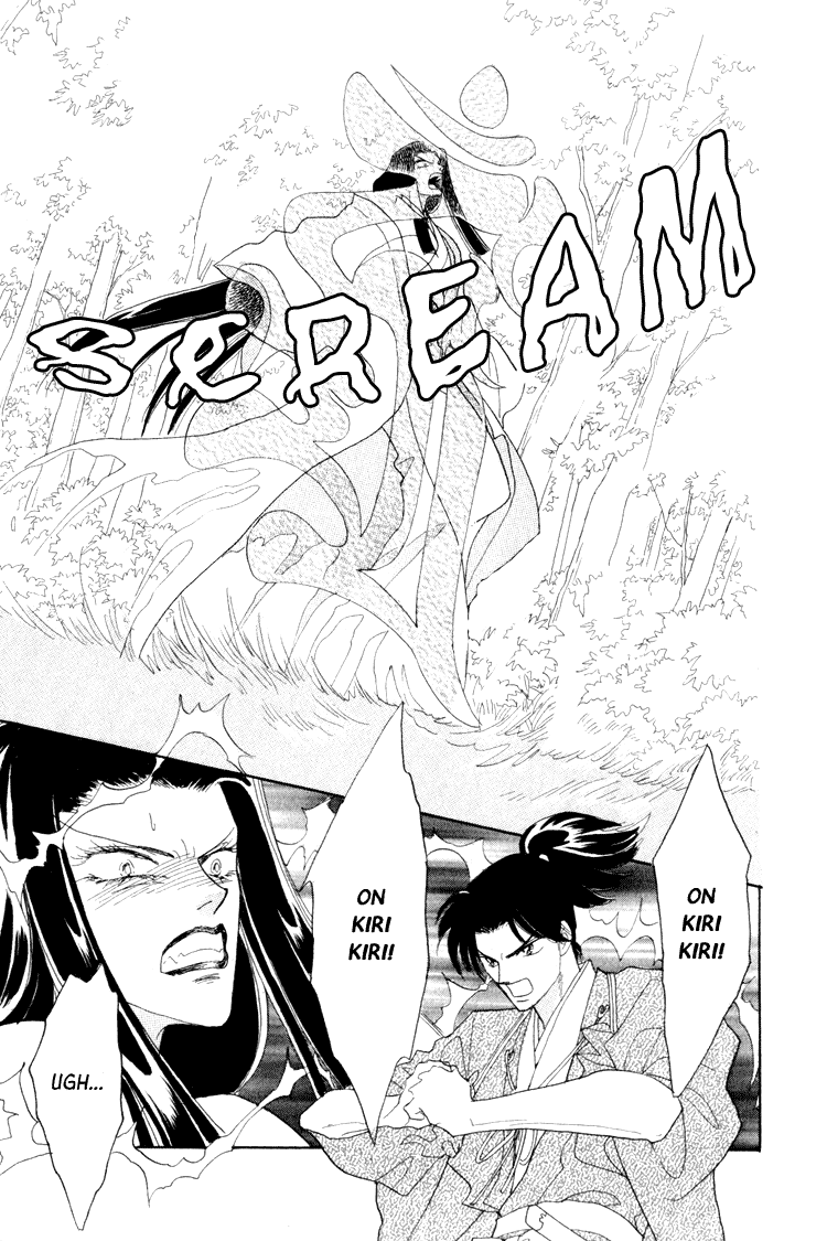 Otogimoyou Ayanishiki Chapter 12 page 8 - Chapter 12 : Return part II
