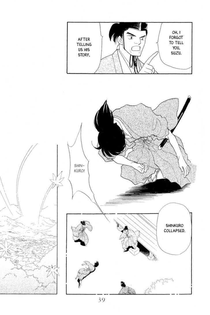 Otogimoyou Ayanishiki Chapter 13 page 14 - Chapter 13 : Reunion