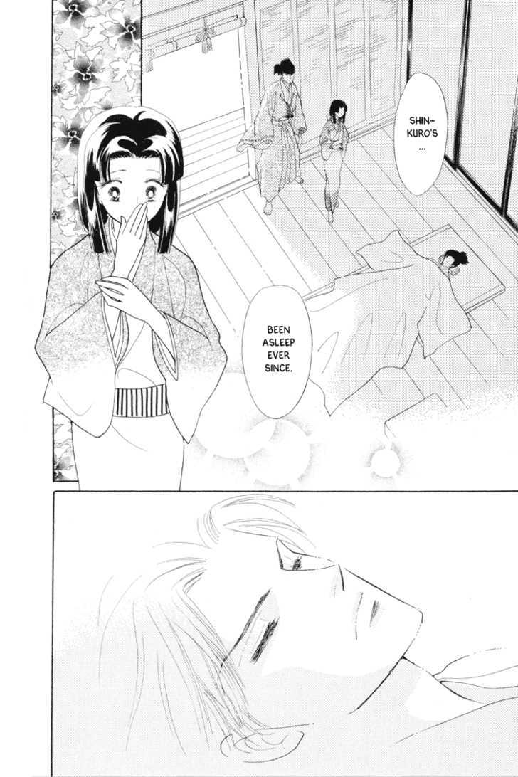 Otogimoyou Ayanishiki Chapter 13 page 15 - Chapter 13 : Reunion