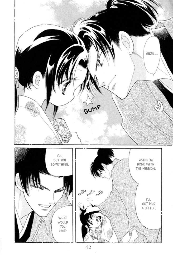 Otogimoyou Ayanishiki Chapter 13 page 17 - Chapter 13 : Reunion