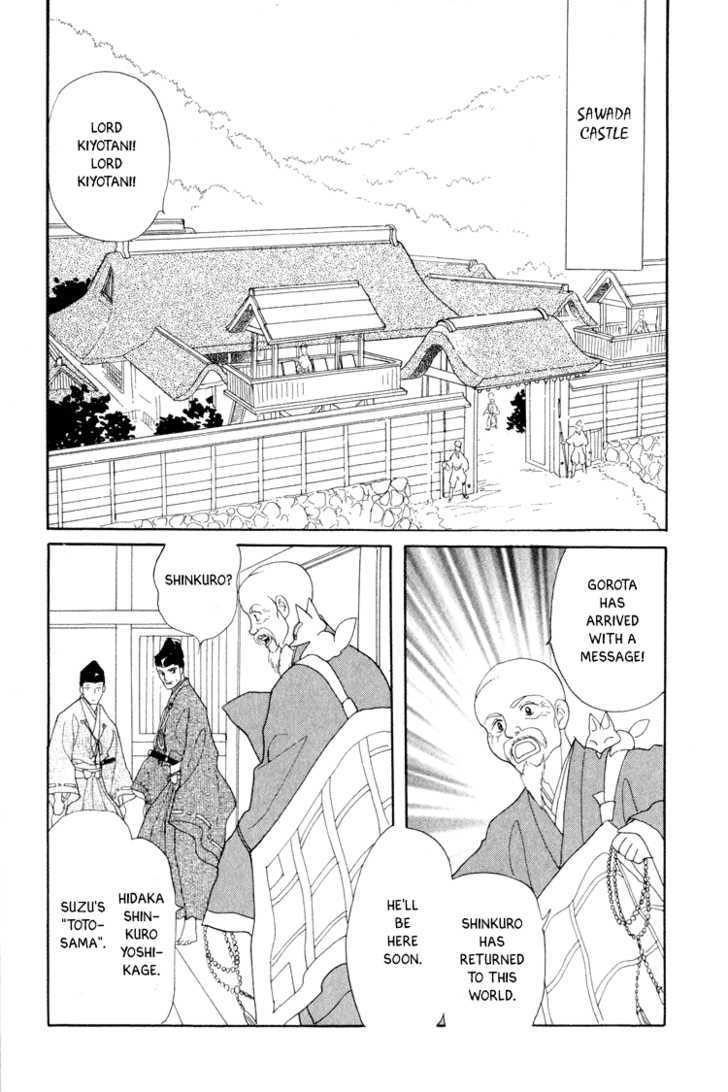 Otogimoyou Ayanishiki Chapter 13 page 2 - Chapter 13 : Reunion
