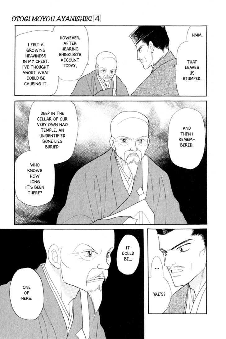 Otogimoyou Ayanishiki Chapter 13 page 20 - Chapter 13 : Reunion