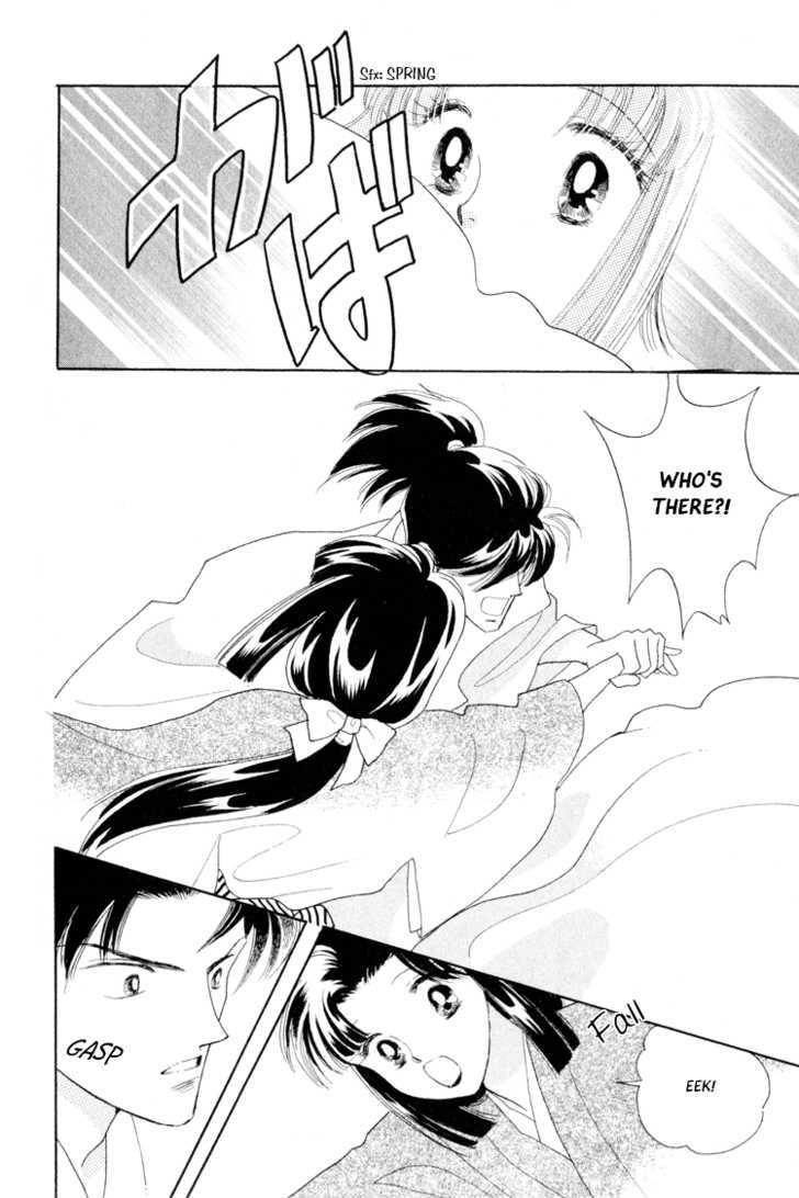 Otogimoyou Ayanishiki Chapter 13 page 23 - Chapter 13 : Reunion