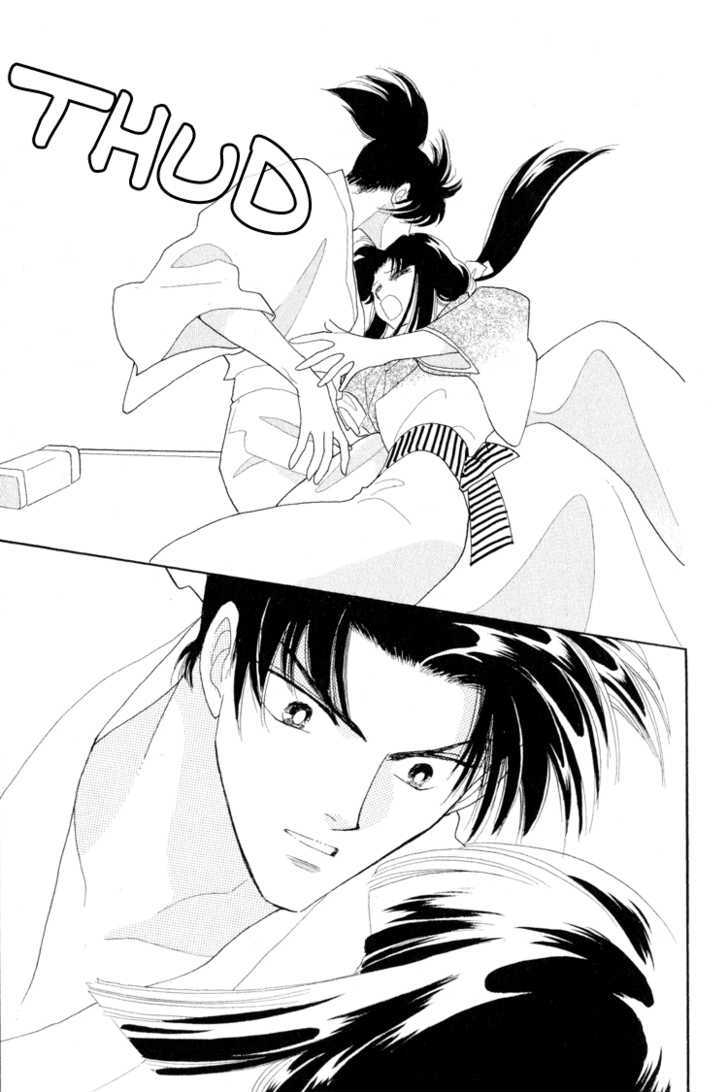 Otogimoyou Ayanishiki Chapter 13 page 24 - Chapter 13 : Reunion
