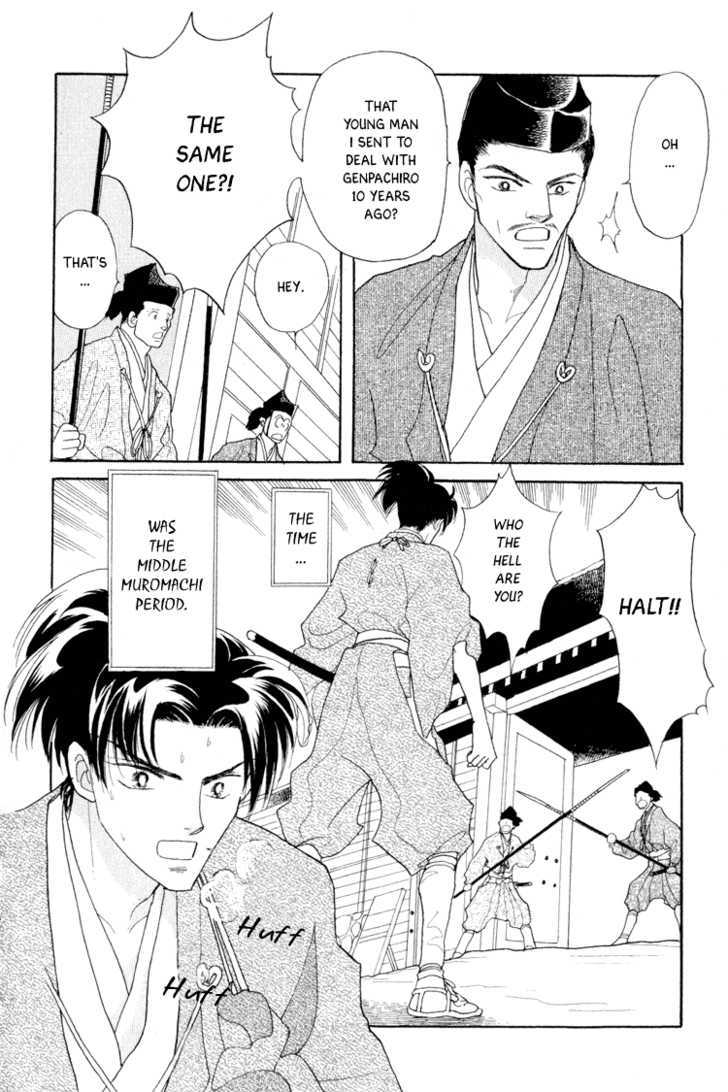 Otogimoyou Ayanishiki Chapter 13 page 3 - Chapter 13 : Reunion