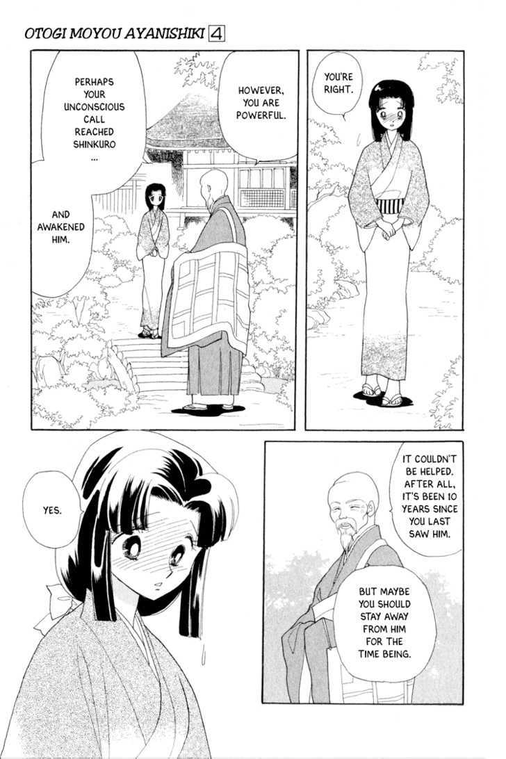 Otogimoyou Ayanishiki Chapter 13 page 30 - Chapter 13 : Reunion