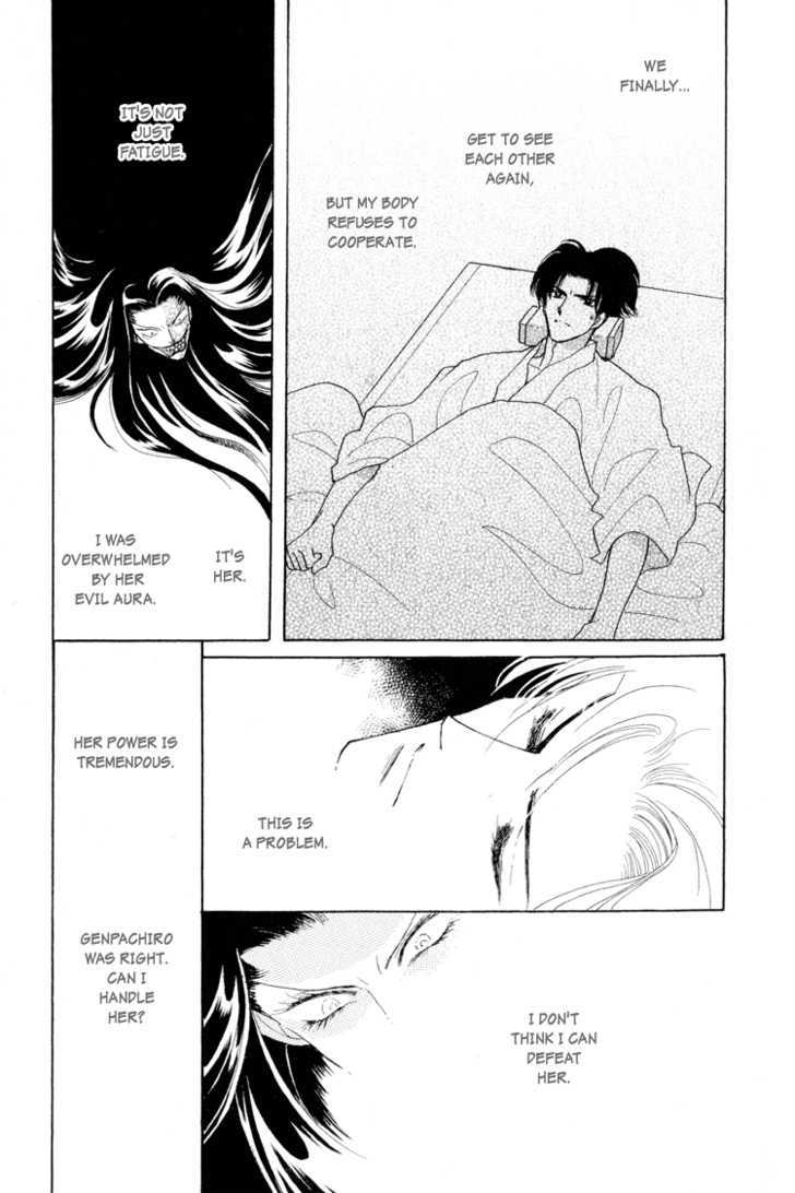 Otogimoyou Ayanishiki Chapter 13 page 32 - Chapter 13 : Reunion