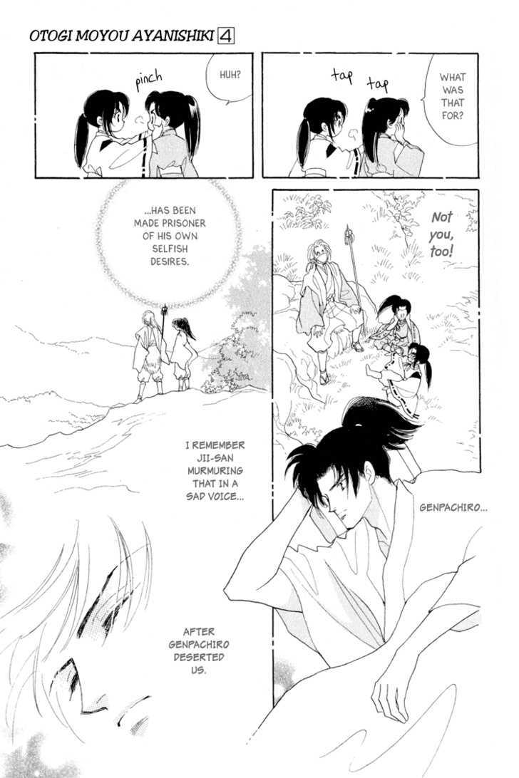 Otogimoyou Ayanishiki Chapter 13 page 36 - Chapter 13 : Reunion