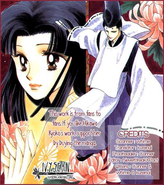 Otogimoyou Ayanishiki Chapter 14 page 1 - Chapter 14 : Twins