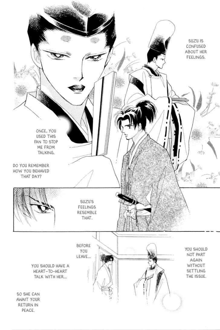 Otogimoyou Ayanishiki Chapter 14 page 11 - Chapter 14 : Twins