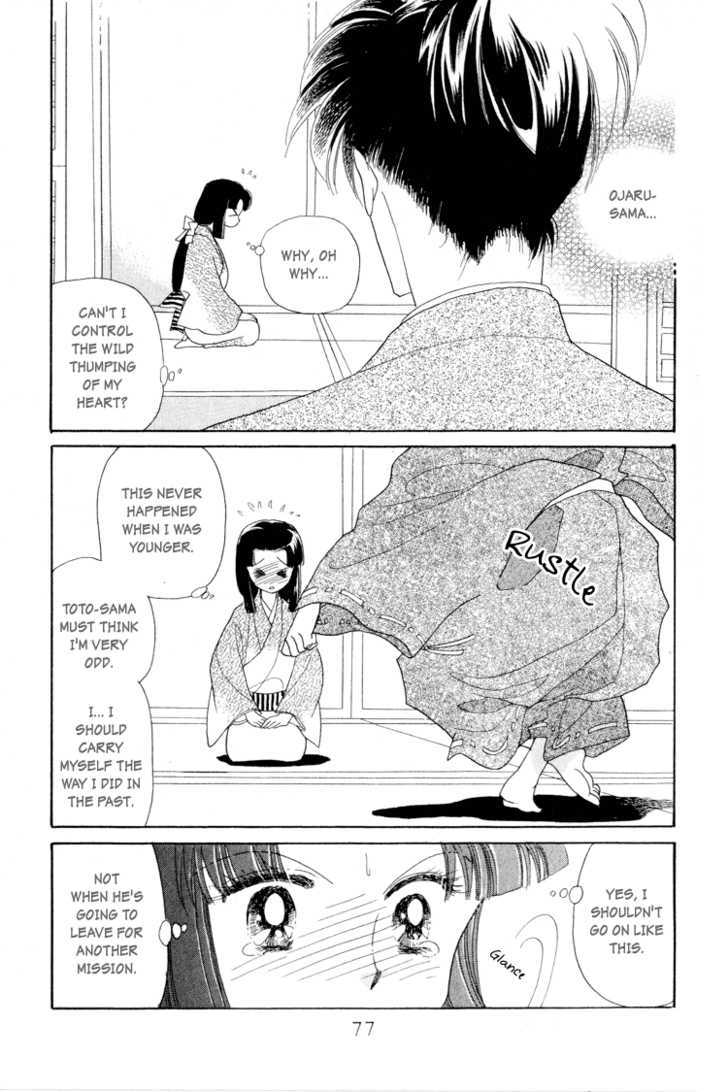 Otogimoyou Ayanishiki Chapter 14 page 12 - Chapter 14 : Twins