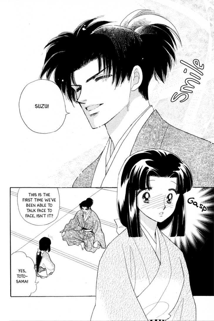 Otogimoyou Ayanishiki Chapter 14 page 13 - Chapter 14 : Twins