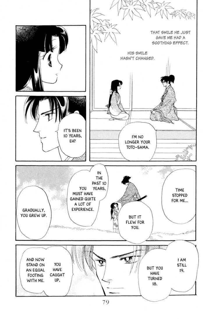 Otogimoyou Ayanishiki Chapter 14 page 14 - Chapter 14 : Twins