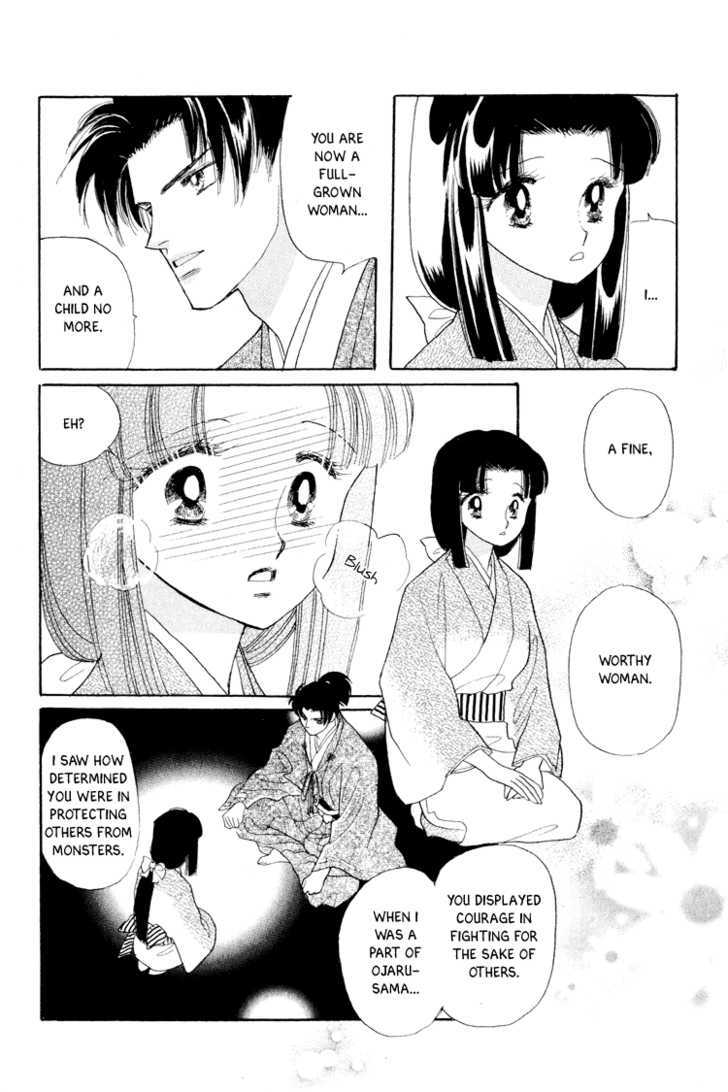 Otogimoyou Ayanishiki Chapter 14 page 15 - Chapter 14 : Twins